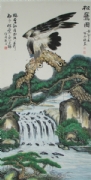 林石稳 松鹰图 